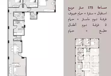 عقارات للبيع - 3 غرف - بالدور 2