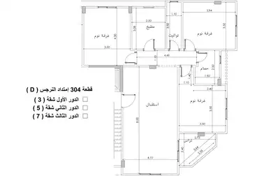 undefined undefined - 3 غرف - بالدور 2