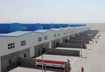 Commercial For sale