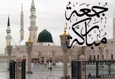 عقارات للبيع - بالدور 0