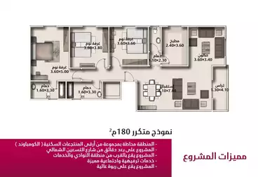 undefined undefined - 3 غرف - بالدور 2