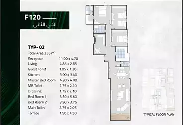 undefined undefined - 3 غرف - بالدور 2