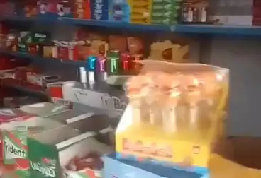 Commercial For sale - floor 0