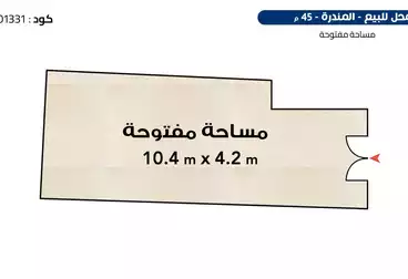 Commercial For sale - floor 0