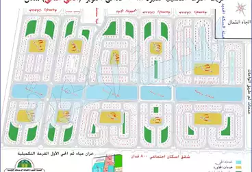 أرض مباني سكنية للبيع