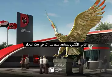 عقارات للبيع