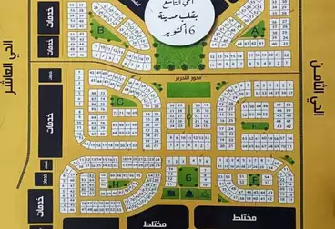 عقارات للبيع