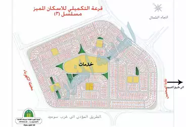 Residential Land For sale
