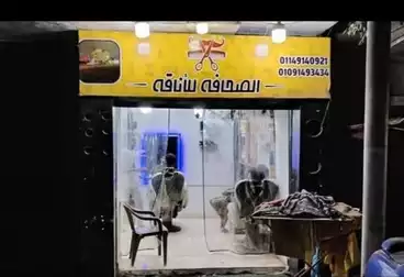 Commercial For sale - floor 0