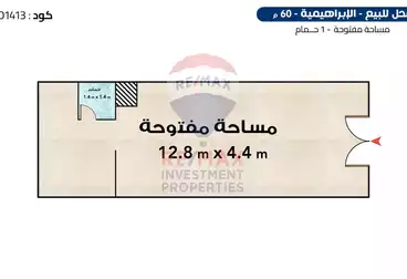 undefined undefined - floor 0
