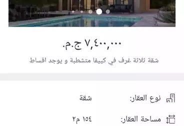 تاون هاوس للبيع - 6 غرف