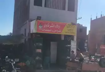 عقارات للبيع - 2 غرف