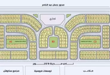 أرض مباني سكنية للبيع