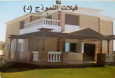 Commercial Land For sale