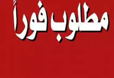 عقارات للبيع
