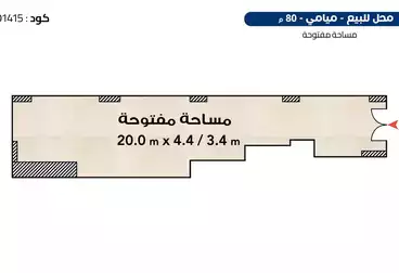 تجاري للبيع - بالدور 0