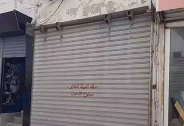 محلات للبيع - بالدور 0