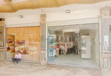 معرض للبيع