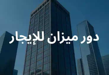 Full Floor Administrative For rent - 1 rooms - floor 1