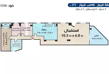 undefined undefined - 3 غرف - بالدور 3