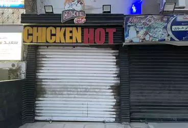 Commercial For sale - floor 1