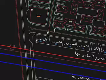 Commercial Land For sale