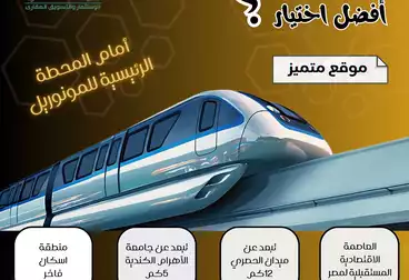عقارات للبيع