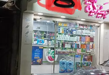 Medical For sale