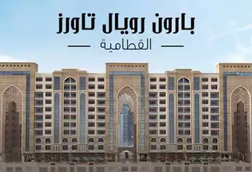 شقق للبيع - 2 غرف - بالدور 7