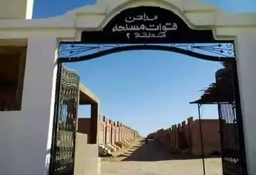 عقارات أخرى للبيع