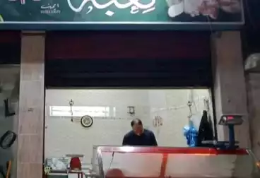 Properties For sale - floor 0