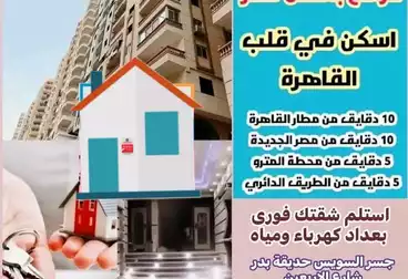 Apartments For sale - 3 rooms - floor 8