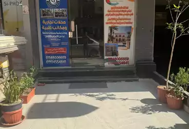 undefined undefined - floor 0
