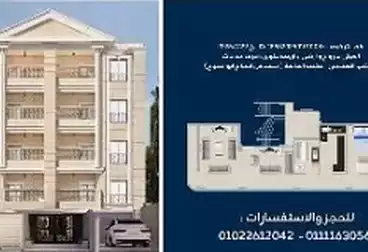 Apartments For sale - 2 rooms - floor 4