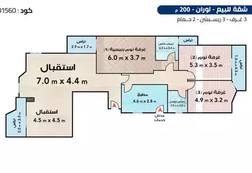 Properties For sale - 3 rooms - floor 3