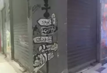 محلات للإيجار - بالدور 0