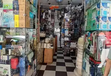 Commercial For sale - floor 0
