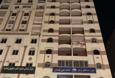 شقق للبيع - 3 غرف - بالدور 6