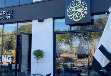 Restaurant For rent - floor 1