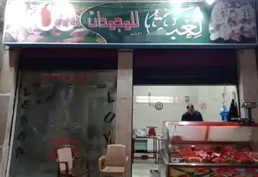 تجاري للبيع - بالدور 0