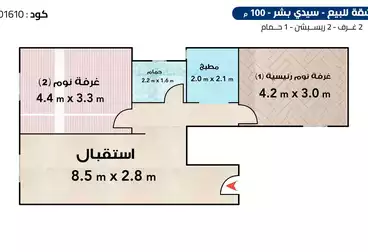 undefined undefined - 2 غرف - بالدور 14