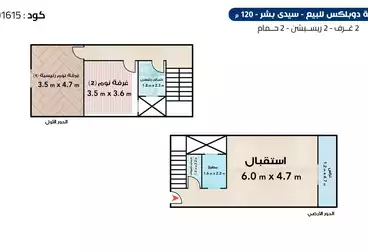 Apartments For sale - 2 rooms - floor 3