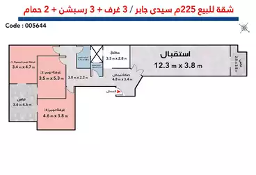 عقارات للبيع - 3 غرف - بالدور 1