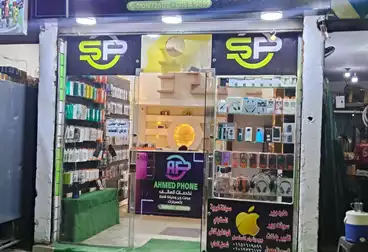 Shops For sale - floor 0