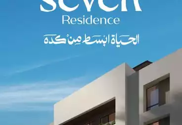 undefined undefined - 2 rooms - floor 3