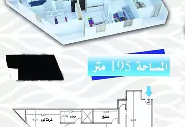 Properties For sale - 4 rooms - floor 3