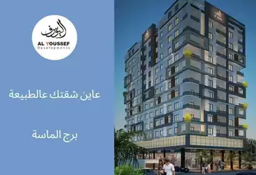 Apartments For sale - 3 rooms - floor 5