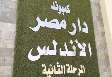 undefined undefined - 3 غرف - بالدور 2