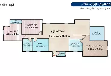 شقق للبيع - 3 غرف - بالدور 14