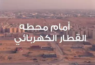 Commercial For sale - floor 1